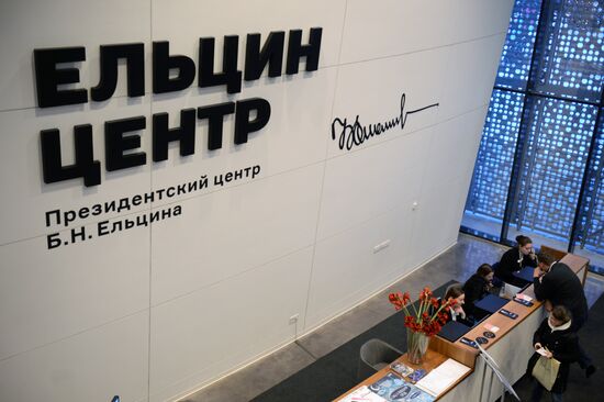 Yeltsin Center in Ekaterinburg