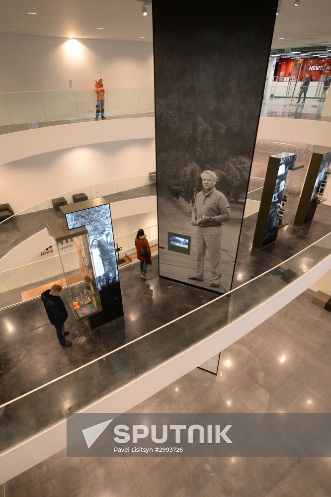 Yeltsin Center in Ekaterinburg