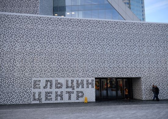 Yeltsin Center in Ekaterinburg