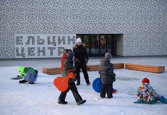 Yeltsin Center in Ekaterinburg