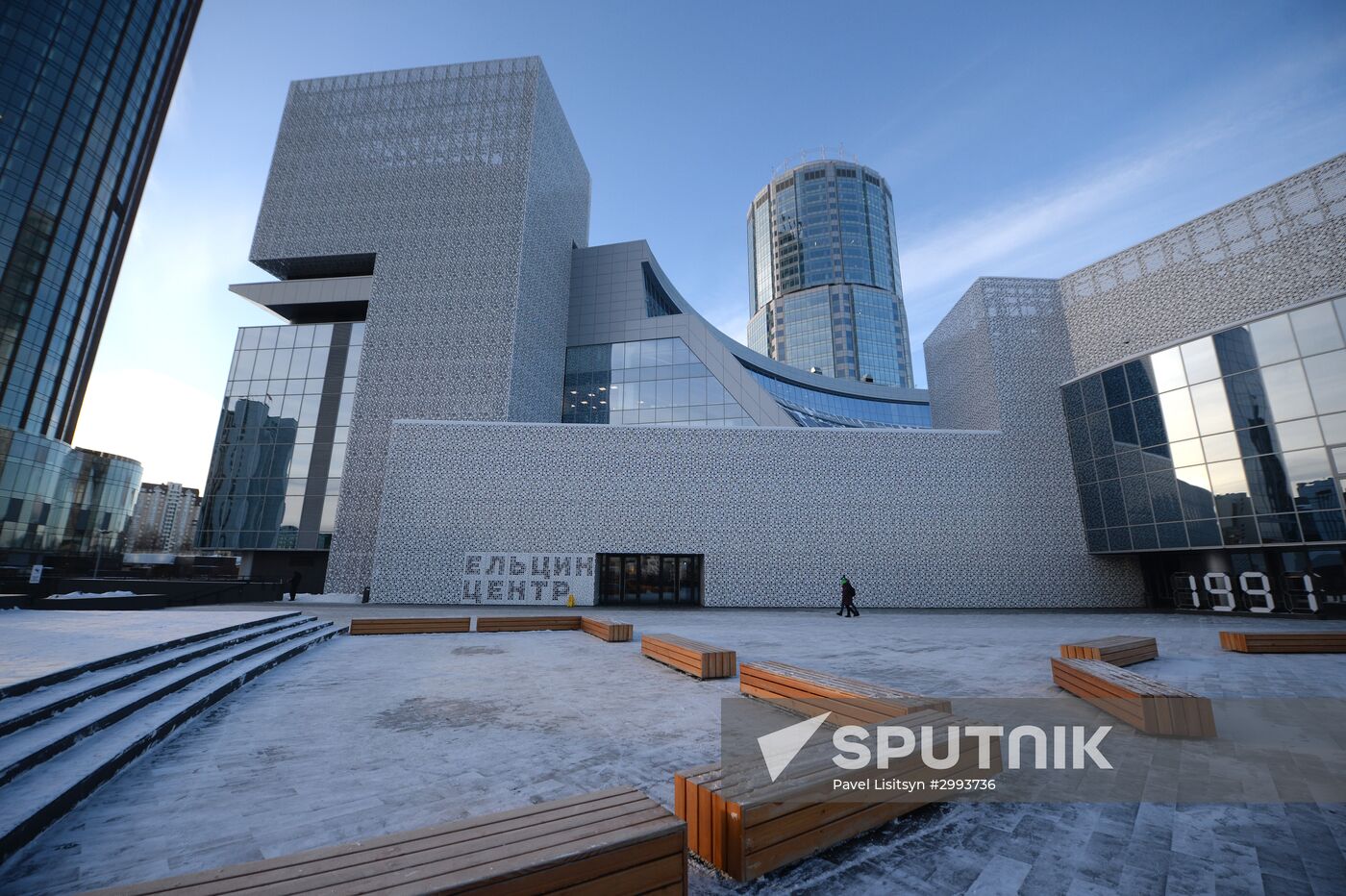 Yeltsin Center in Ekaterinburg