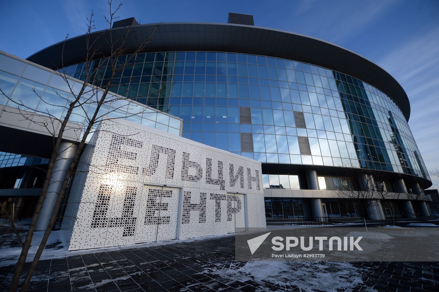 Yeltsin Center in Ekaterinburg