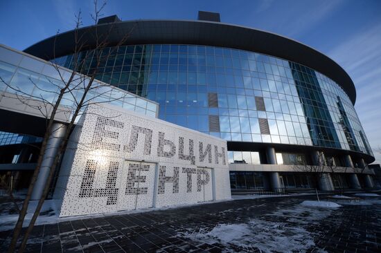 Yeltsin Center in Ekaterinburg