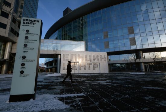 Yeltsin Center in Ekaterinburg