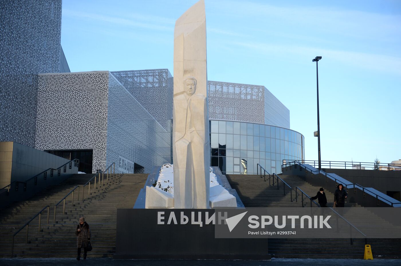 Yeltsin Center in Ekaterinburg