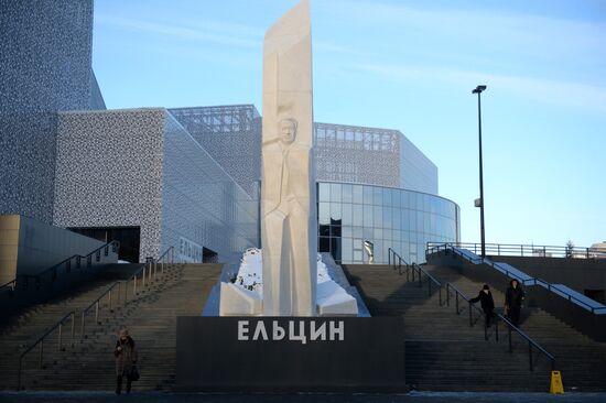 Yeltsin Center in Ekaterinburg