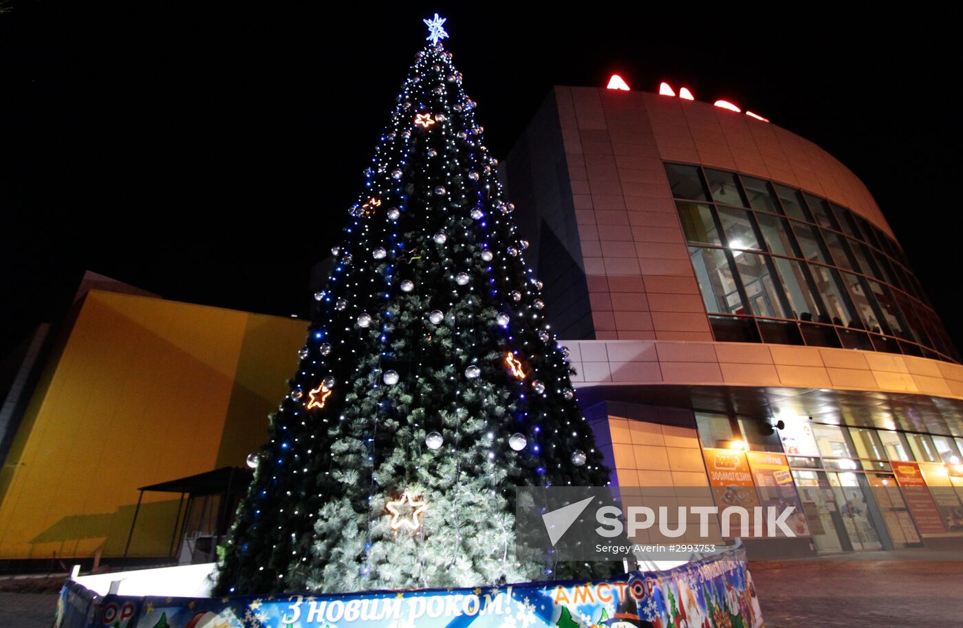 Holiday season in Donetsk