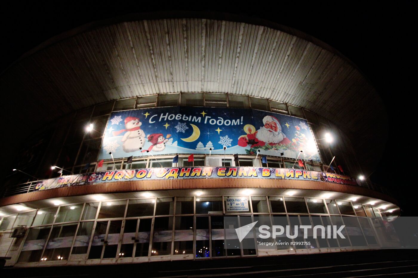 Holiday season in Donetsk