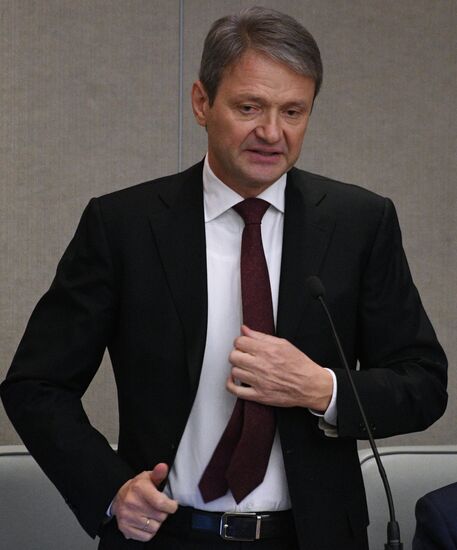 State Duma plenary meeting