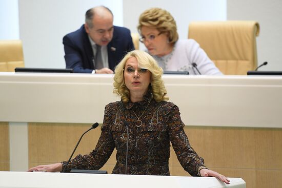 Council of Federation meeting