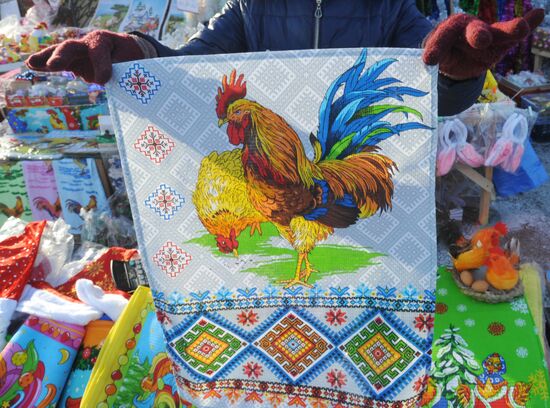 New Year gifts sold in Chita