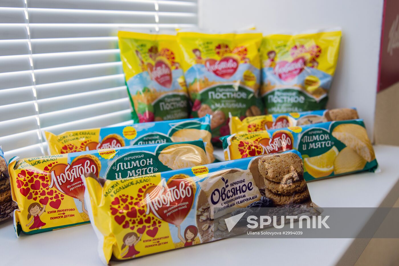 Biscuit production at the Kellogg Rus bakery in Voronezh