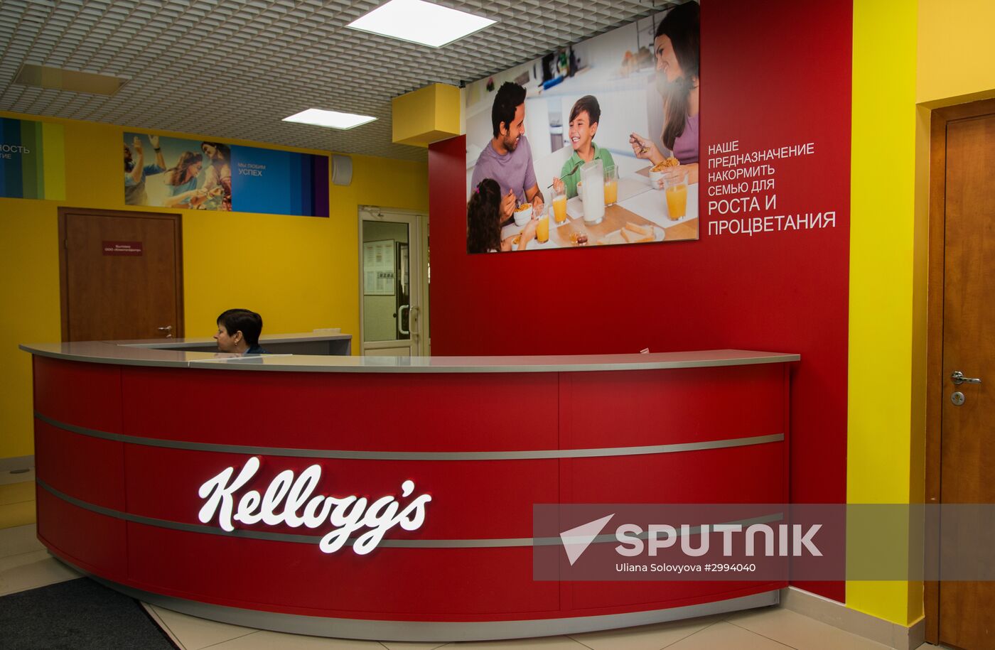 Production of cookies by Kellogg Russia factory in Voronezh