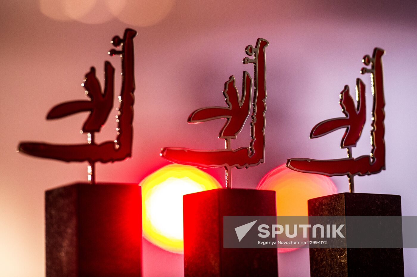 10th Kandinsky Prize