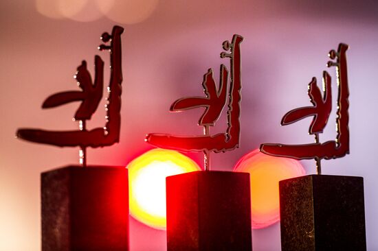 10th Kandinsky Prize