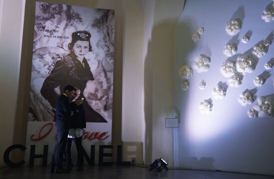 "I Love Chanel. Private Collections" exhibition opens in Moscow