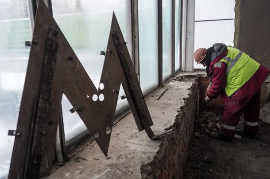 Repair work at Filyovskaya Line of Moscow Metro