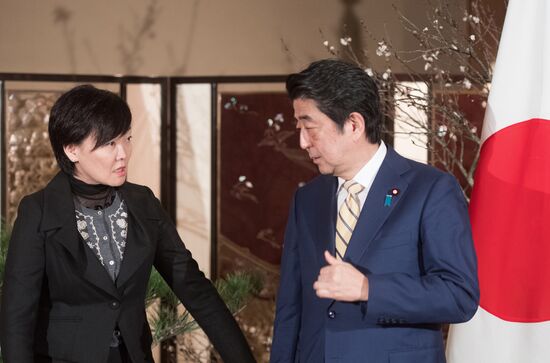 Russian President Vladimir Putin's official visit to Japan