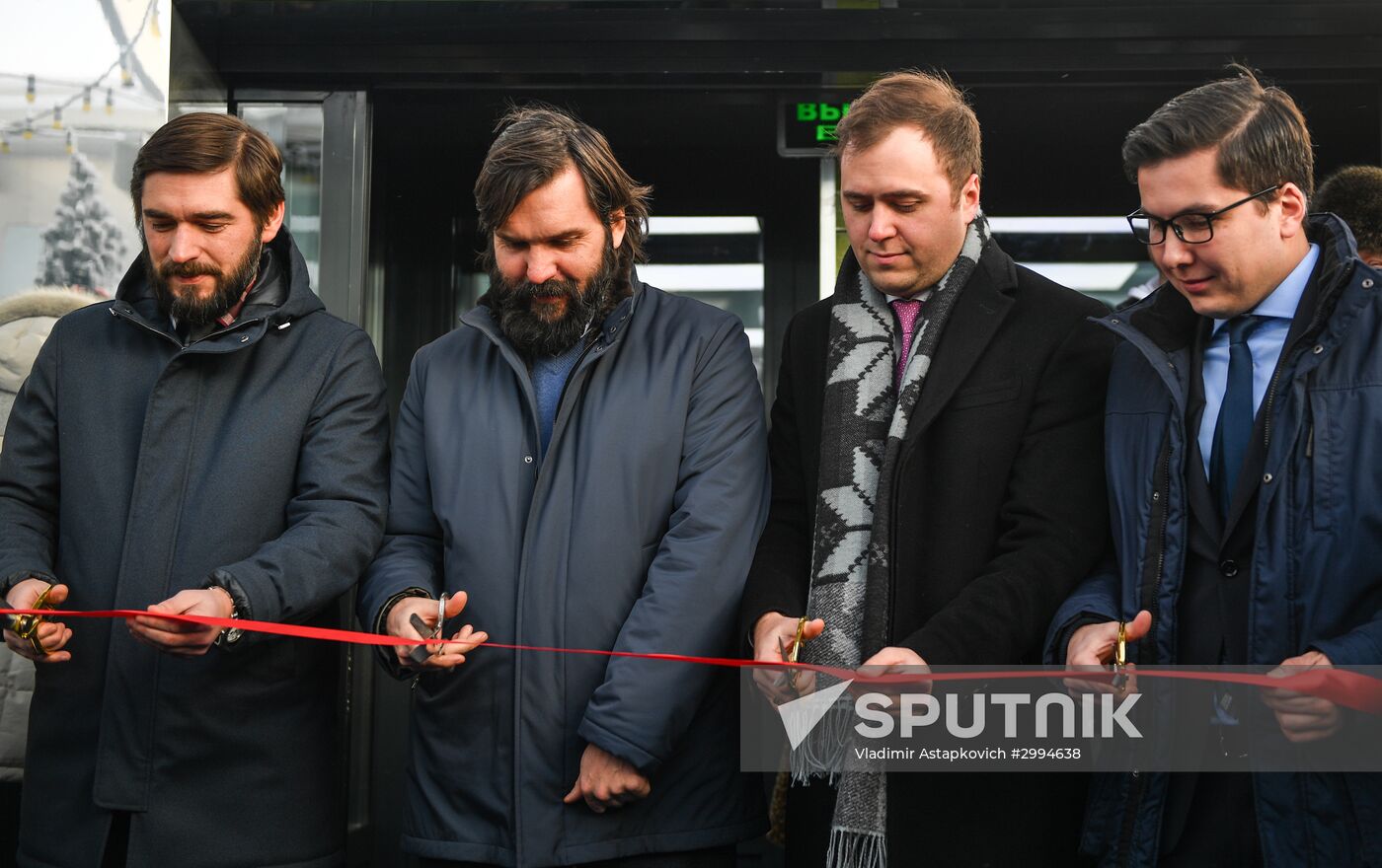 Opening of skating rink on thje roof of Oko Tower in the Moscow City International Business Center