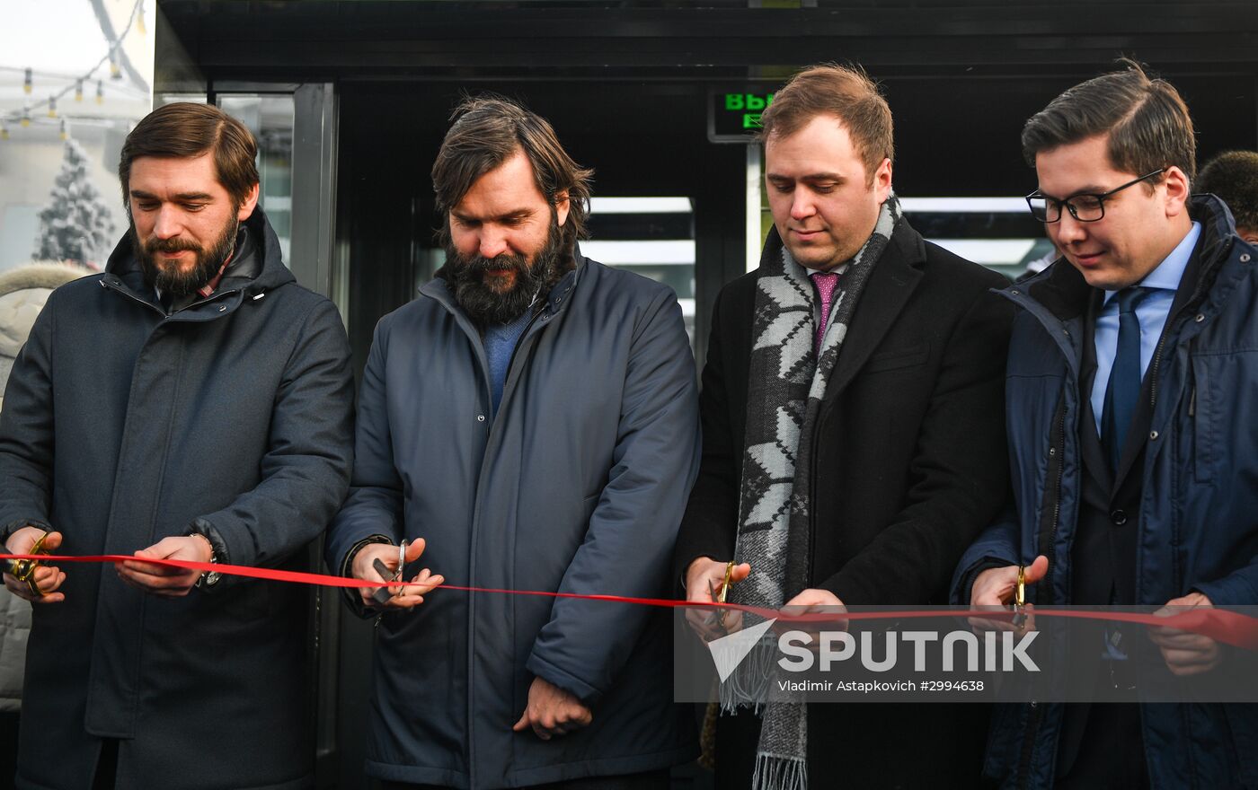 Opening of skating rink on thje roof of Oko Tower in the Moscow City International Business Center