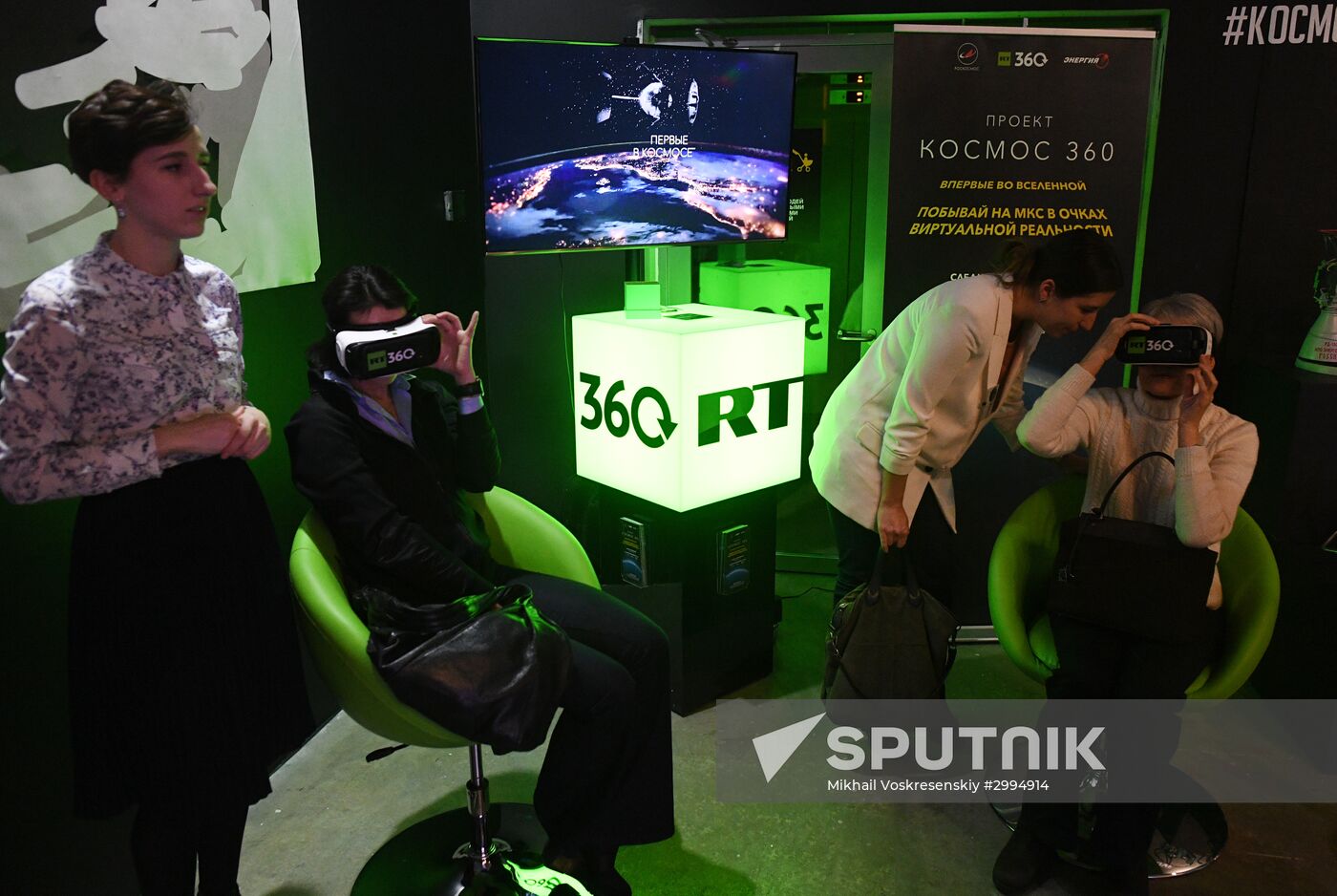 Multimedia exhibition "Space. Love" opens in Moscow