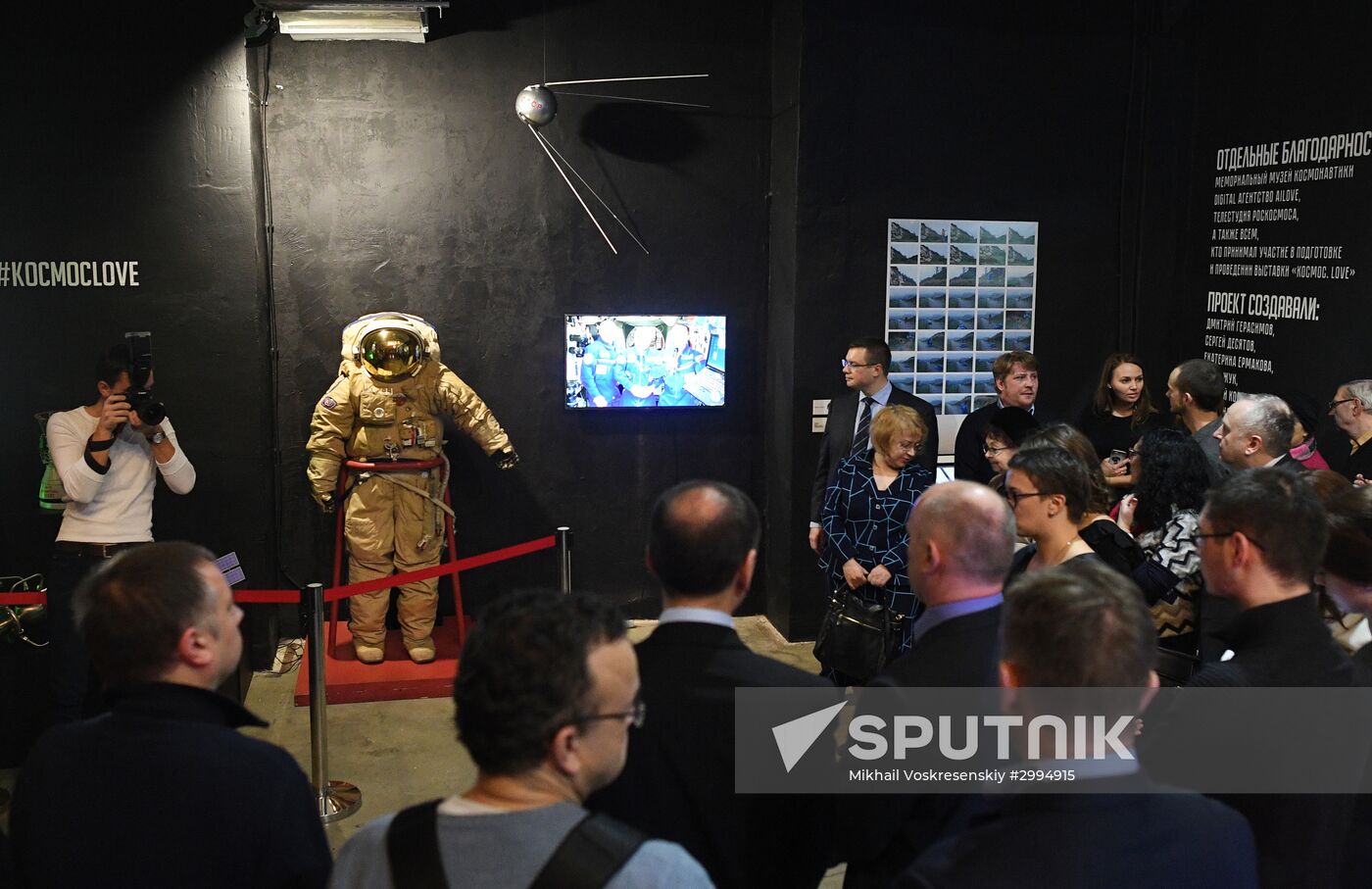 Multimedia exhibition "Space. Love" opens in Moscow