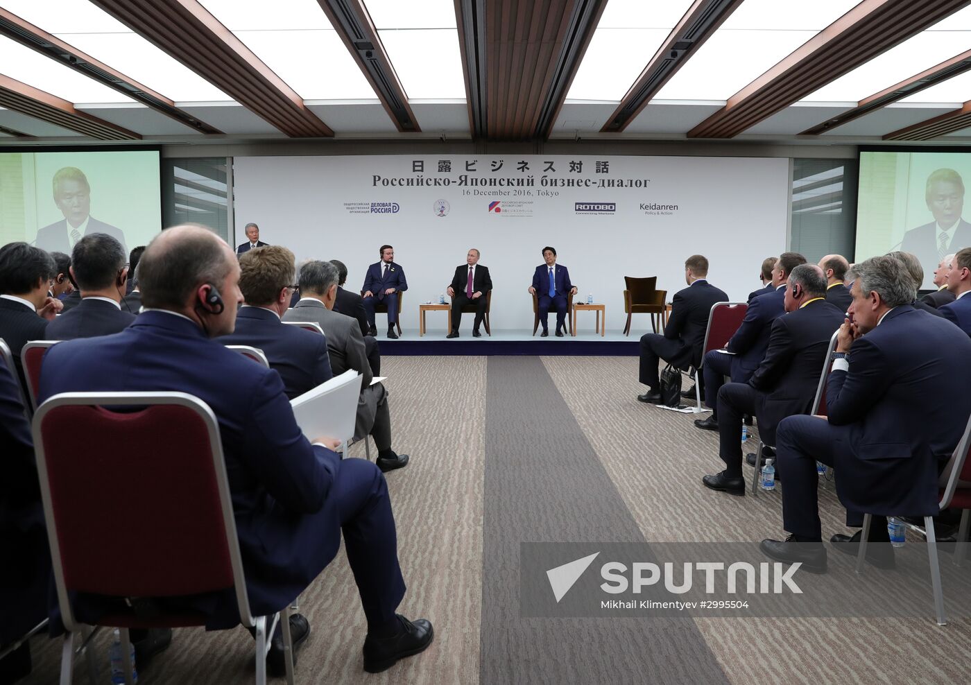 Russian President Vladimir Putin's visit to Japan. Day Two