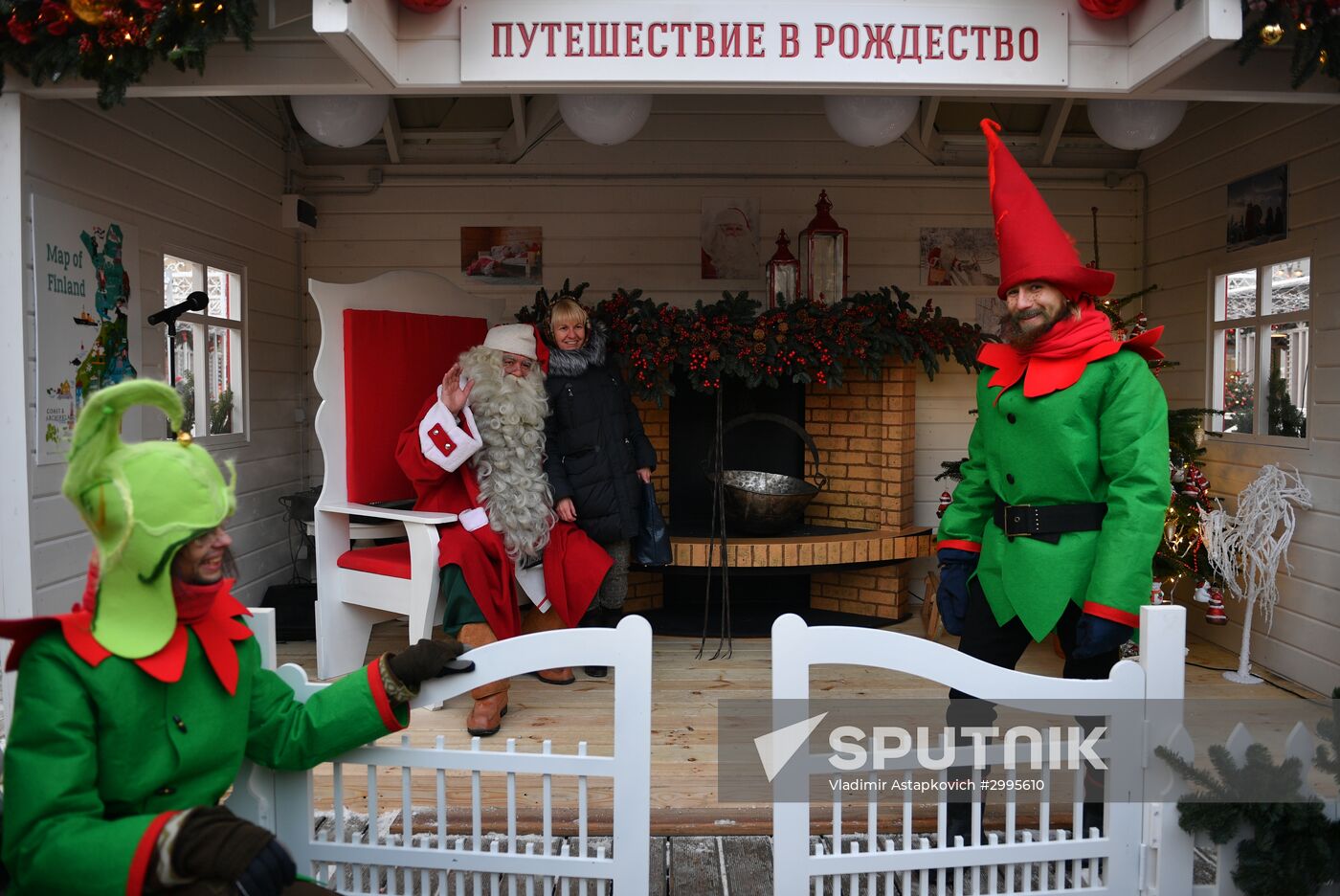 Journey to Christmas festival kicks off in Moscow