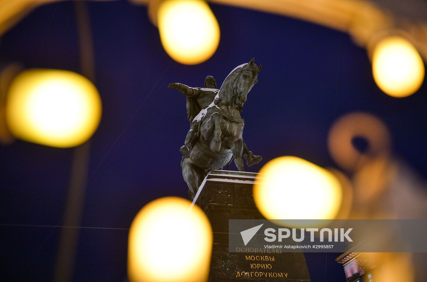 Opening of "The Journey to Christmas" festival in Moscow