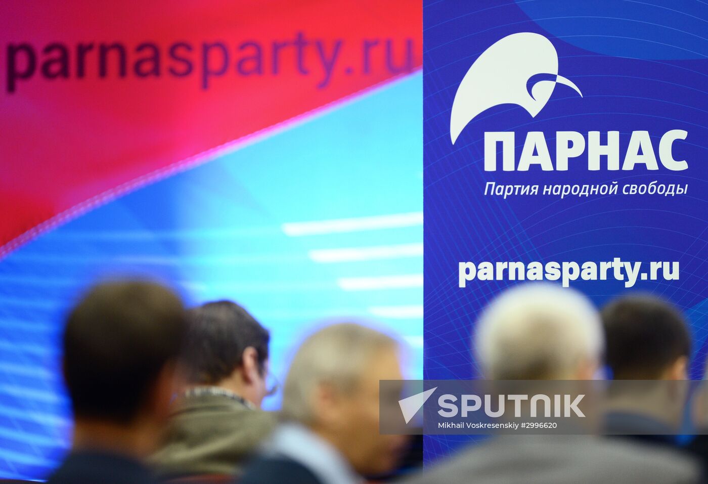 PARNAS party holds convention