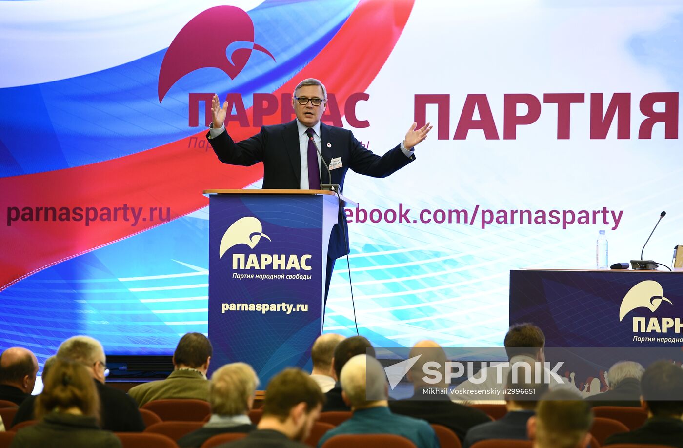 PARNAS party holds convention