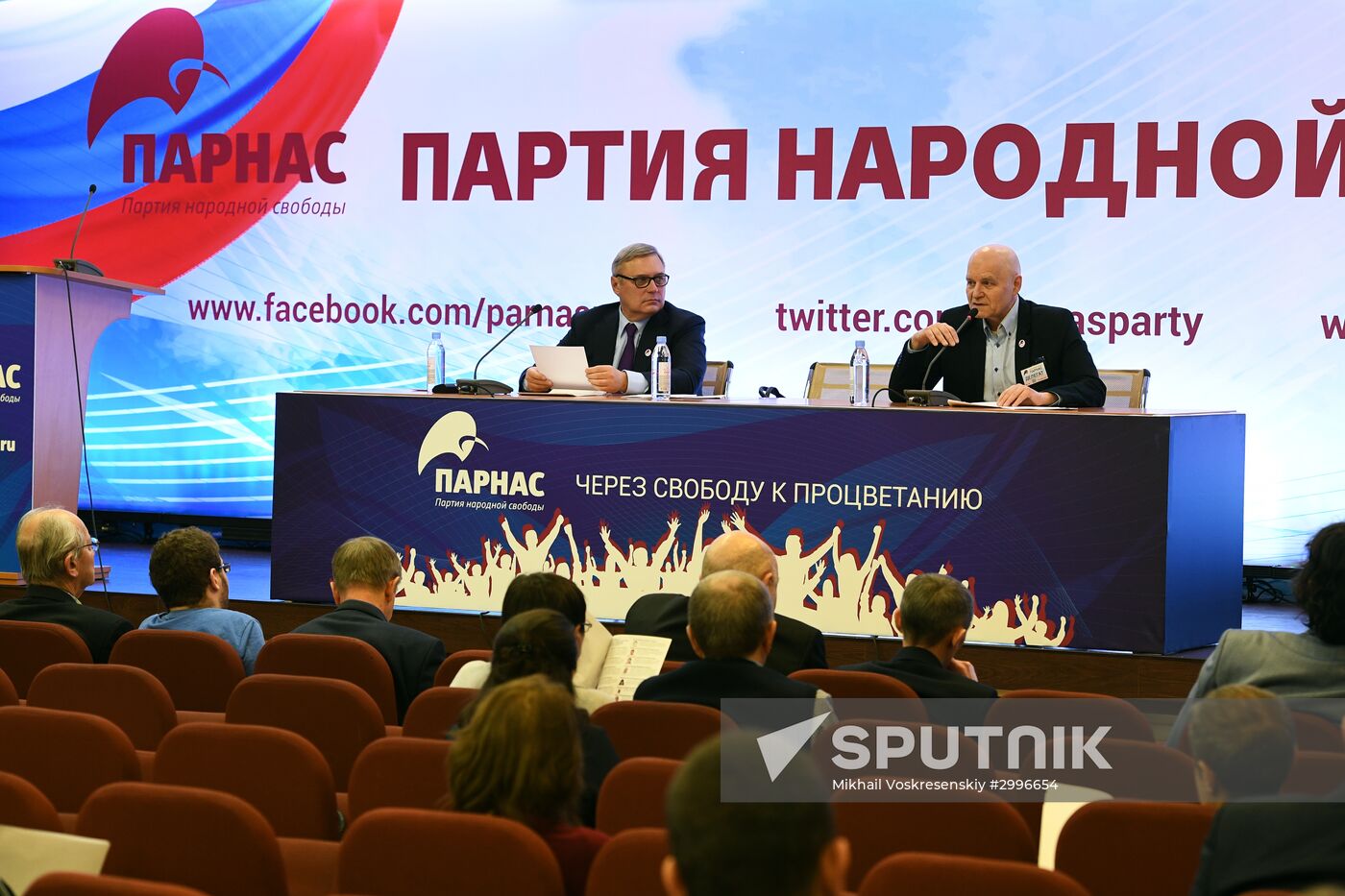 PARNAS party holds convention