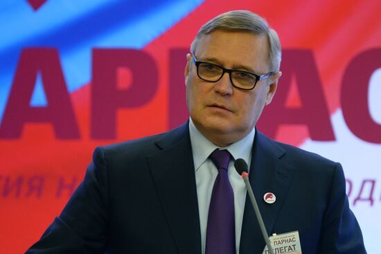 PARNAS party holds convention