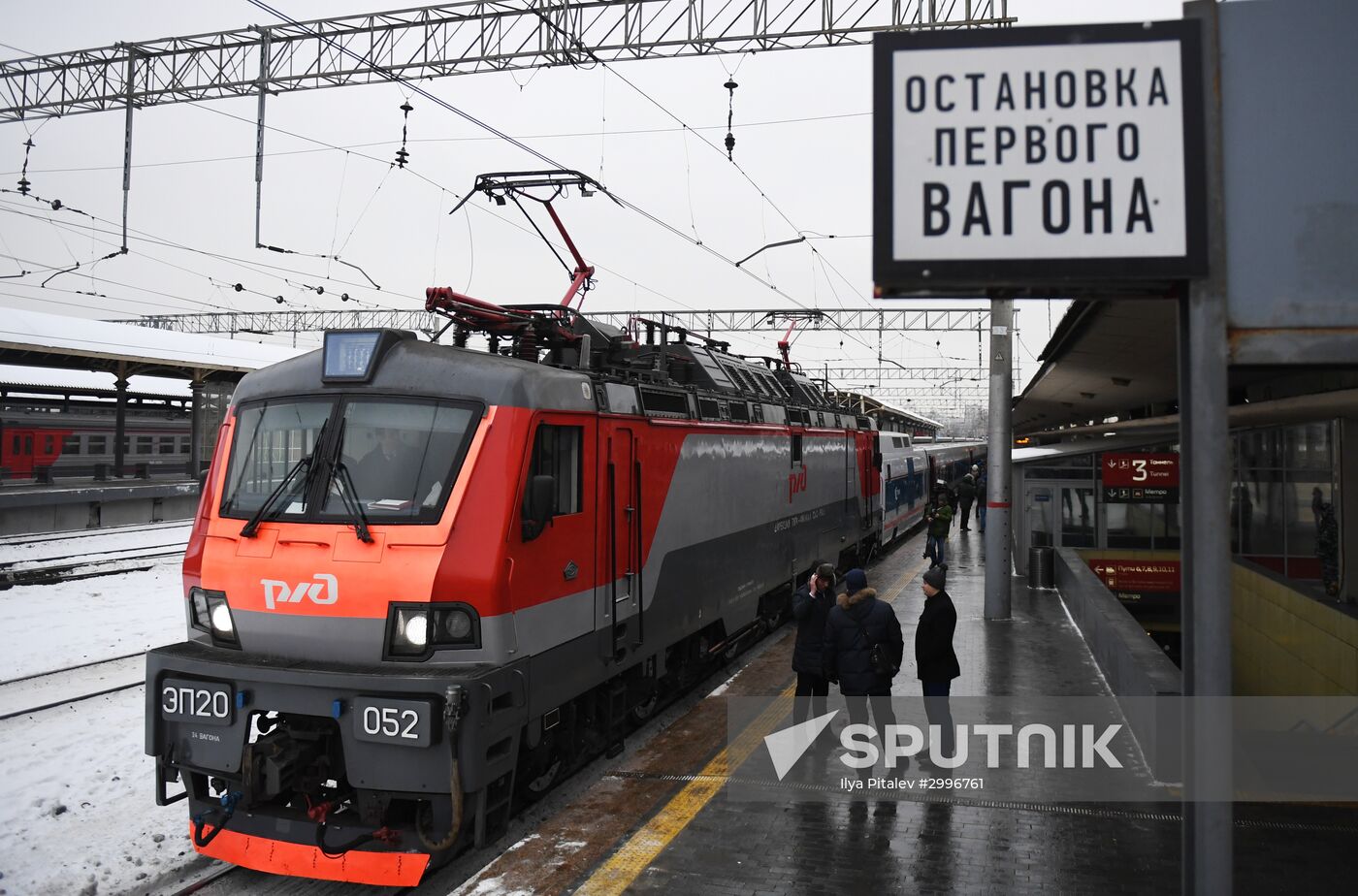 New Swift international train from Moscow to Berlin sets out on maiden voyage