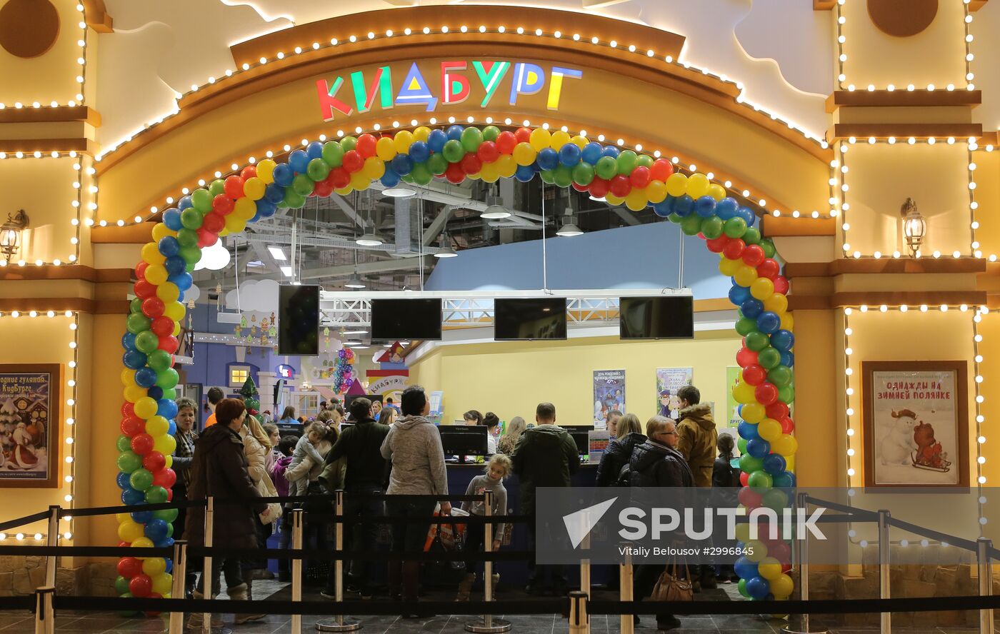 KidBurg city of professions opened