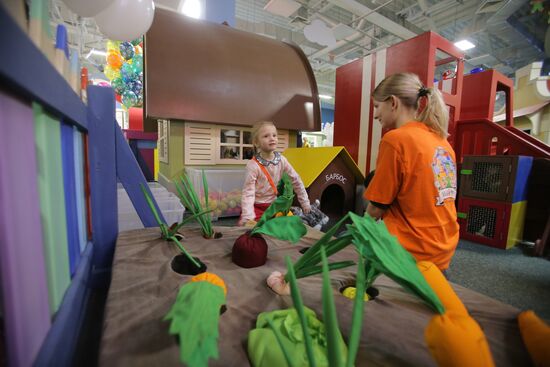 KidBurg city of professions opened