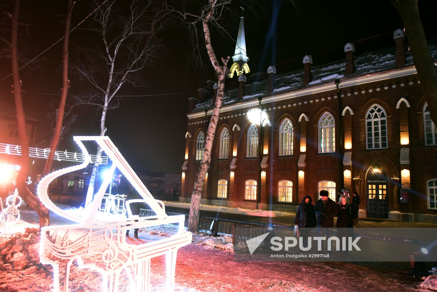 State Philharmonic of the Republic of North Ossetia-Alania