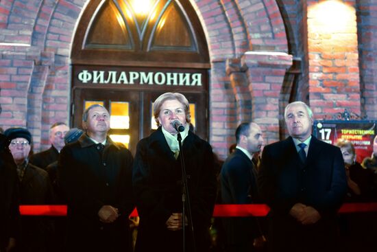 Opening of the State Philharmonic Hall in North Ossetia