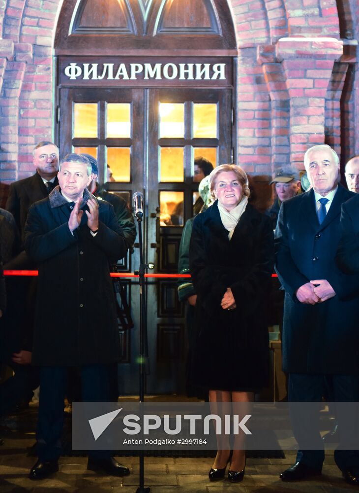 Opening of the State Philharmonic Hall in North Ossetia