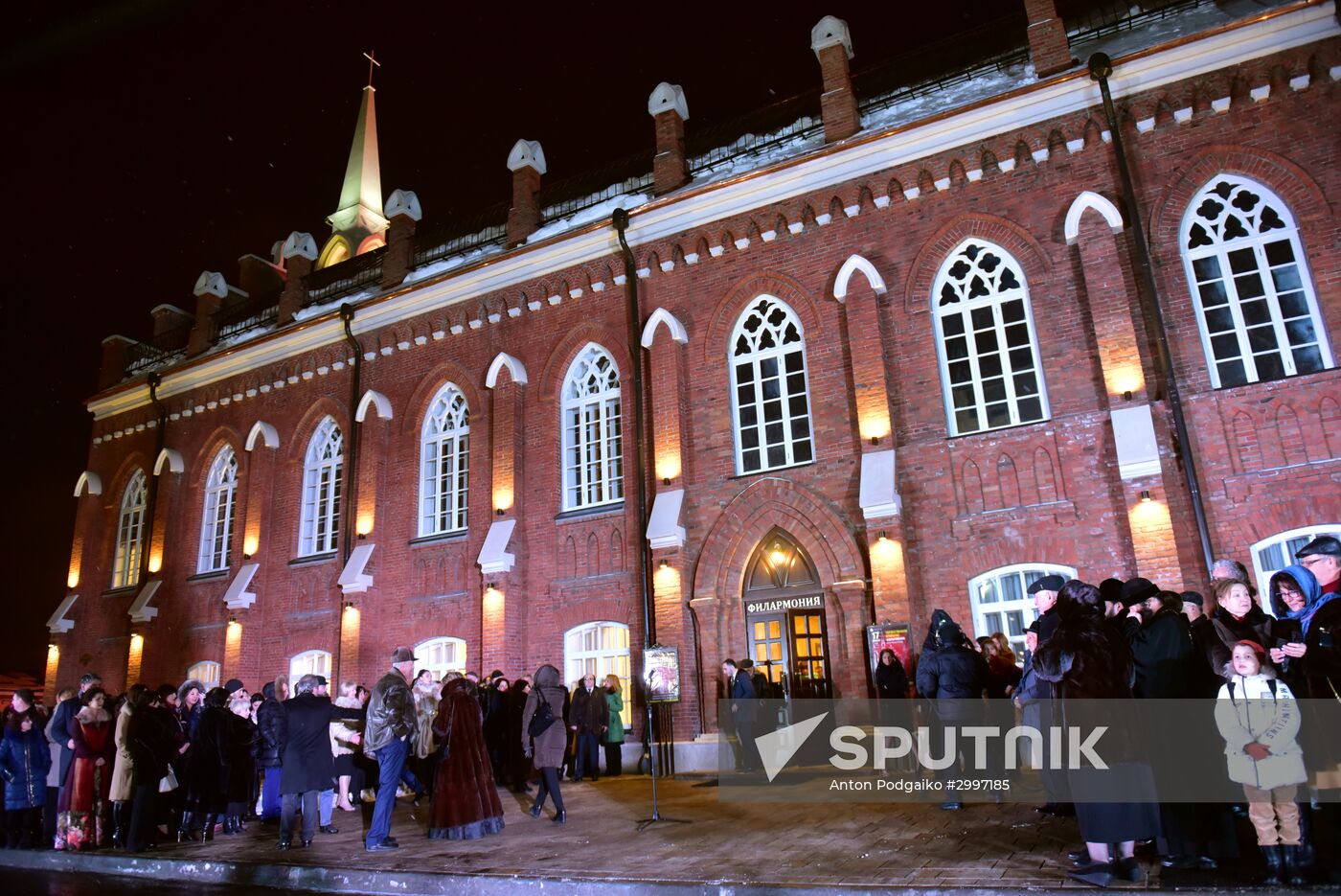 Opening of the State Philharmonic Hall in North Ossetia