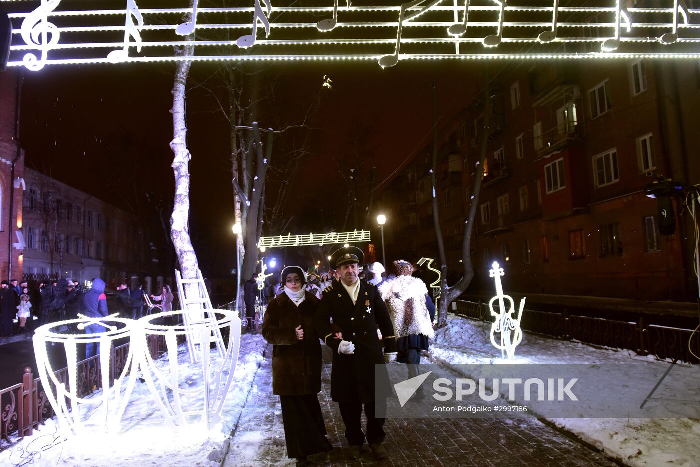 Opening of the State Philharmonic Hall in North Ossetia