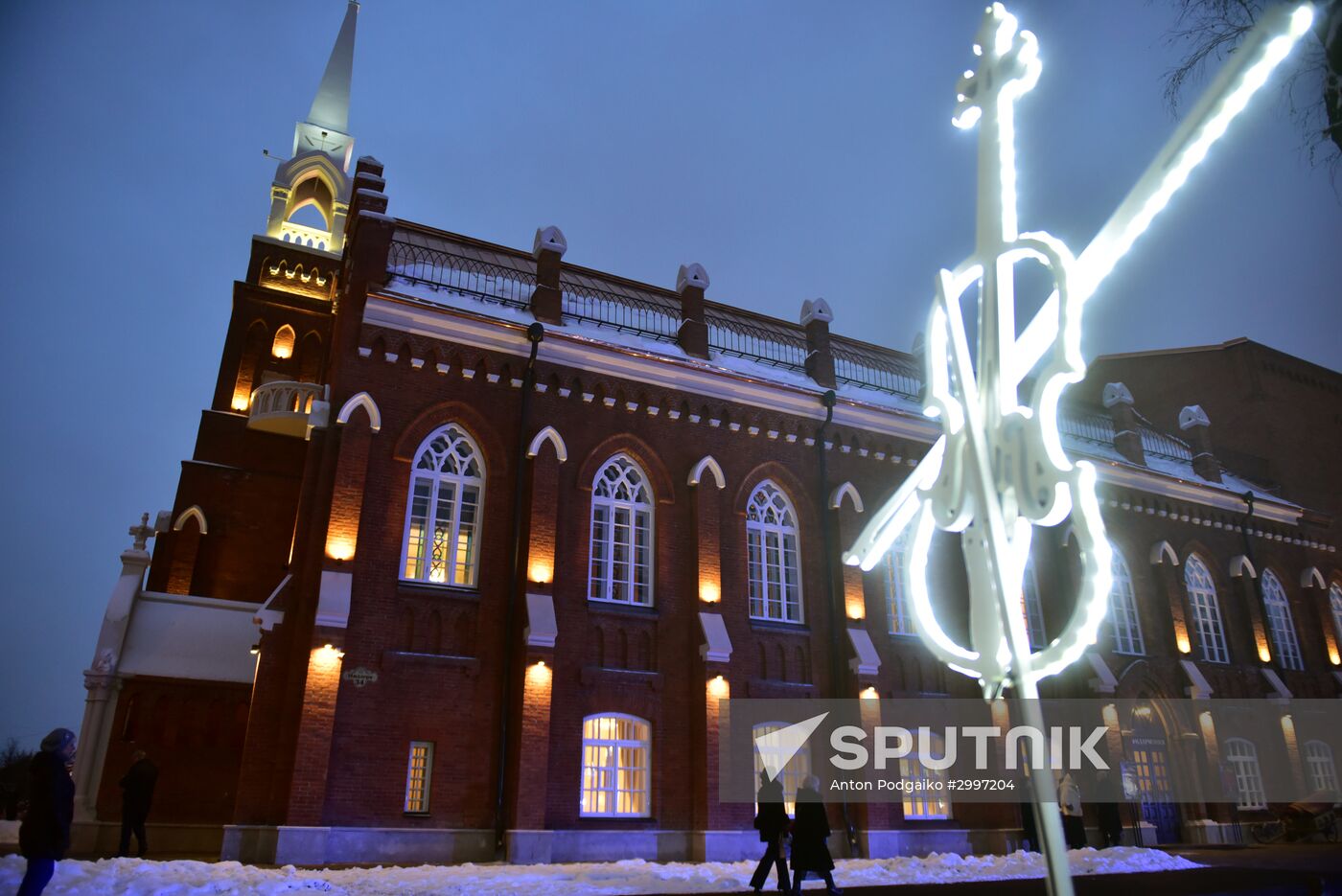 Opening of the State Philharmonic Hall in North Ossetia