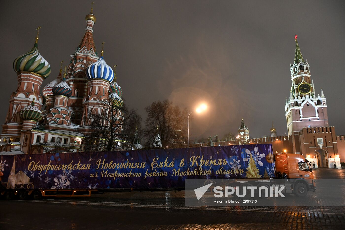 New Year fir tree delivered to Kremlin