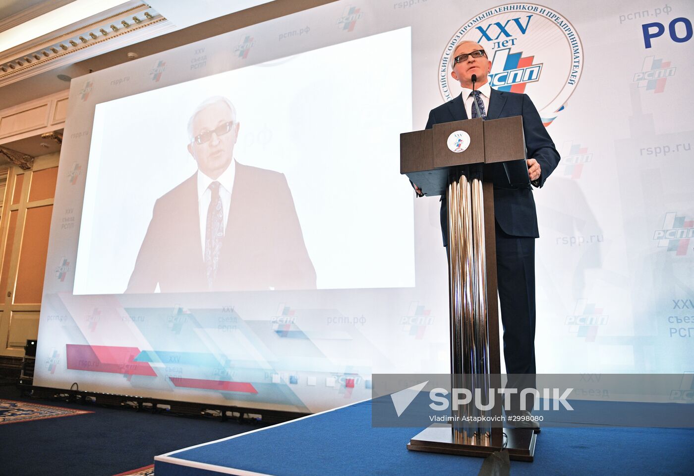 25th Convention of Russian Union of Industrialists and Entrepreneurs
