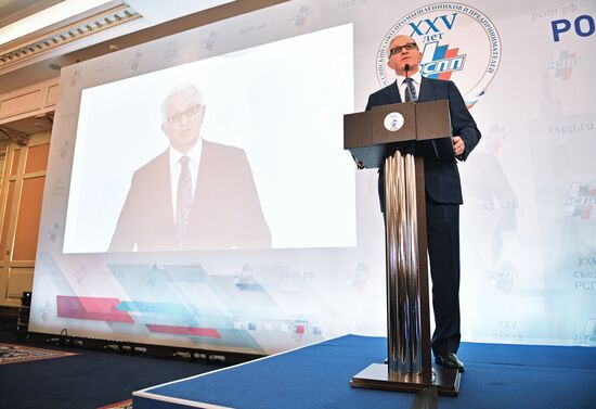 25th Convention of Russian Union of Industrialists and Entrepreneurs