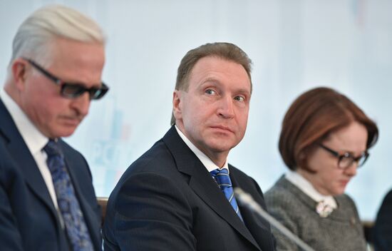 25th Convention of Russian Union of Industrialists and Entrepreneurs