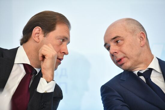 25th Convention of Russian Union of Industrialists and Entrepreneurs