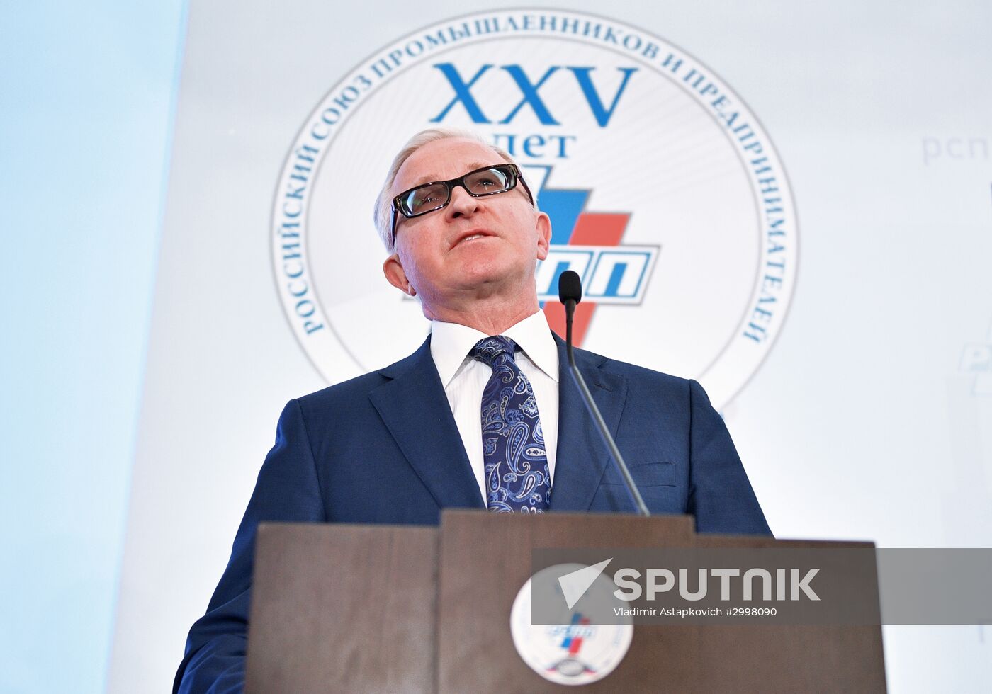 25th Convention of Russian Union of Industrialists and Entrepreneurs