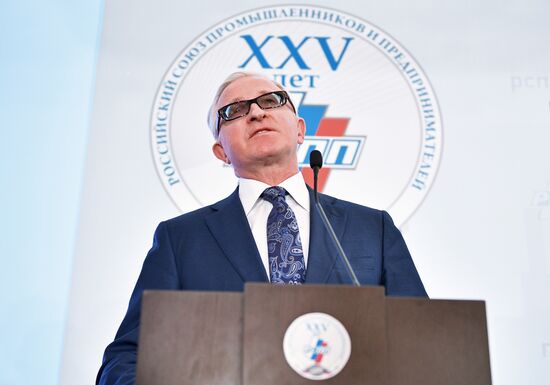 25th Convention of Russian Union of Industrialists and Entrepreneurs