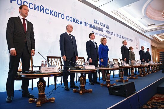 25th Convention of Russian Union of Industrialists and Entrepreneurs